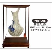 426-YBI-005高雅牡丹