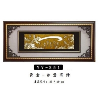 426-YV251黃金-如意有餘-藝品
