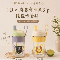 230-FU-PV8653麻吉愛水果 SIP 搖搖吸管杯