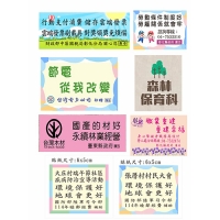 服務過的單位