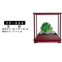 426-YP-006 百財-藝品